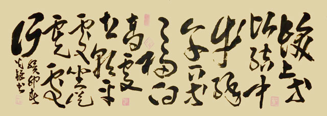 张光银作品10《发上等愿-结中等缘-享下等福--向高处立-就平处坐-从宽处行》.jpg