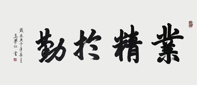 微信图片_20230809162544.jpg