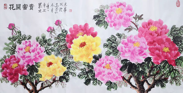 高学仁《花开富贵》.jpg