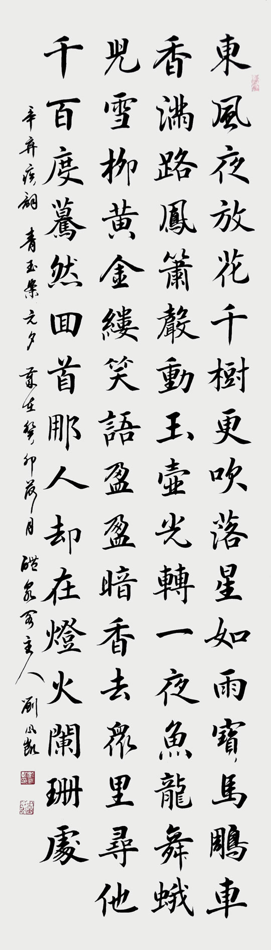 微信图片_20230809165112.jpg