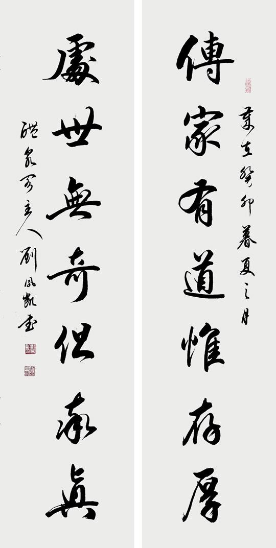 微信图片_20230809165118.jpg