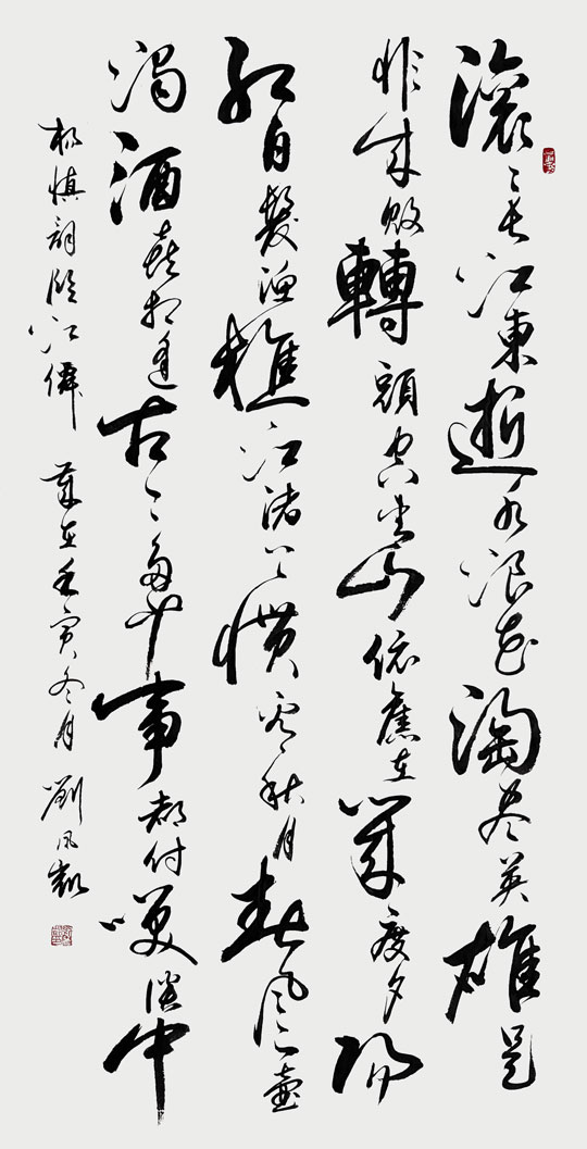 微信图片_20230809165139.jpg