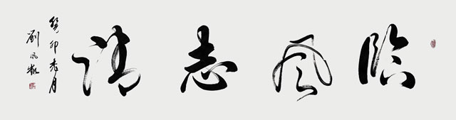 微信图片_20230809165027.jpg