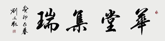 微信图片_20230809165134.jpg
