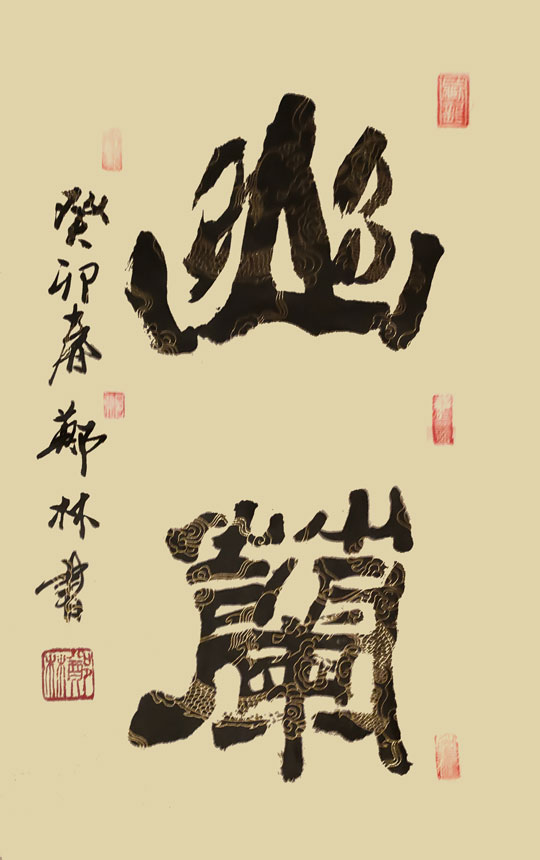 微信图片_20230809170534.jpg