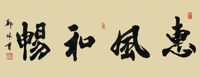 微信图片_20230809170504.jpg