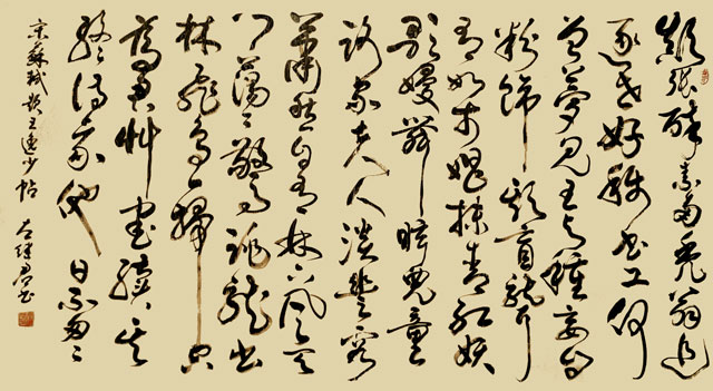 微信图片_20230816104634.jpg