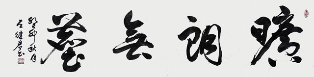 微信图片_202308161043172.jpg