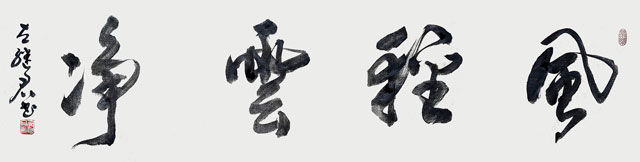 微信图片_202308161043174.jpg