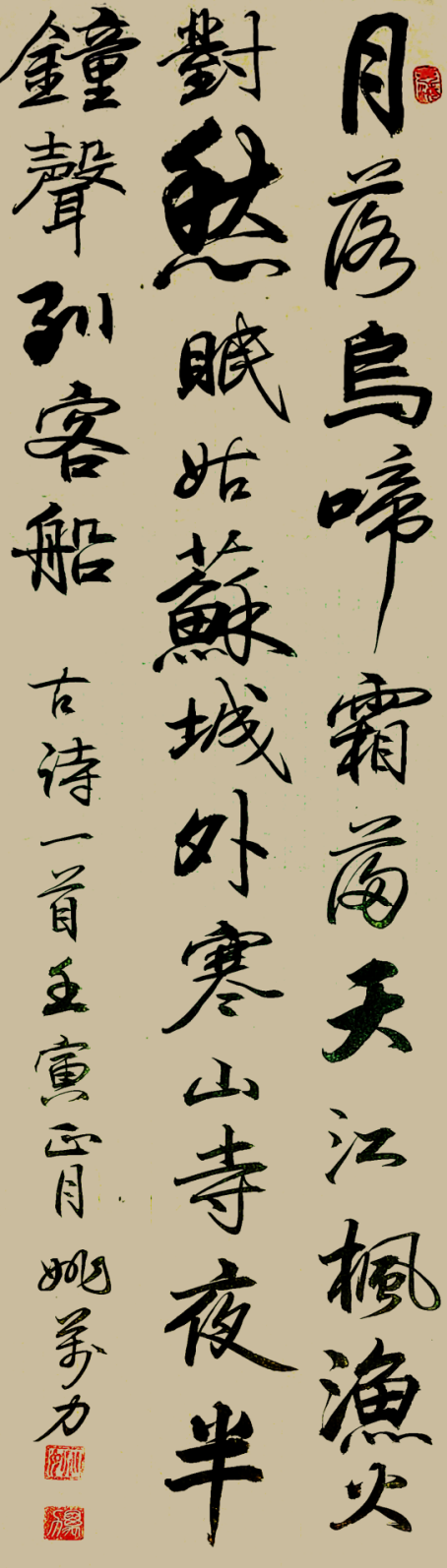 ABUIABAEGAAguKqcpgYosOrs1wQwxgM4ugw.png