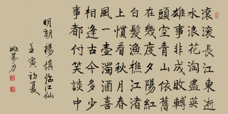 ABUIABAEGAAgsKqcpgYo7-vCnwMwxgM45wE.png