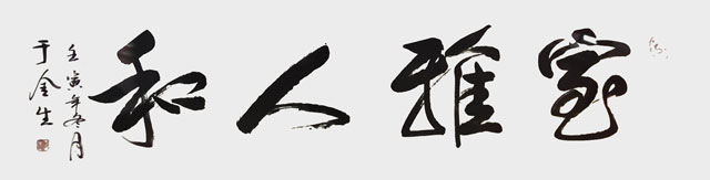 微信图片_20230818171300.jpg