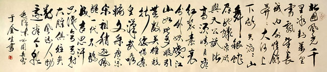 微信图片_20230818171302.jpg