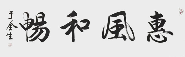 微信图片_20230818171354.jpg
