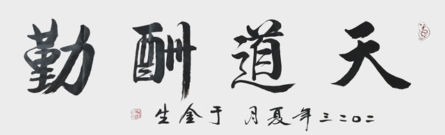 微信图片_20230818171420.jpg