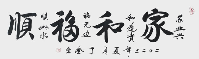 微信图片_20230818171428.jpg