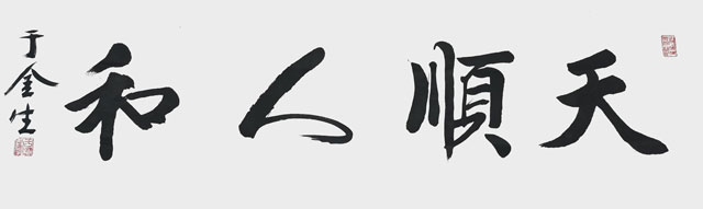 微信图片_20230818171443.jpg