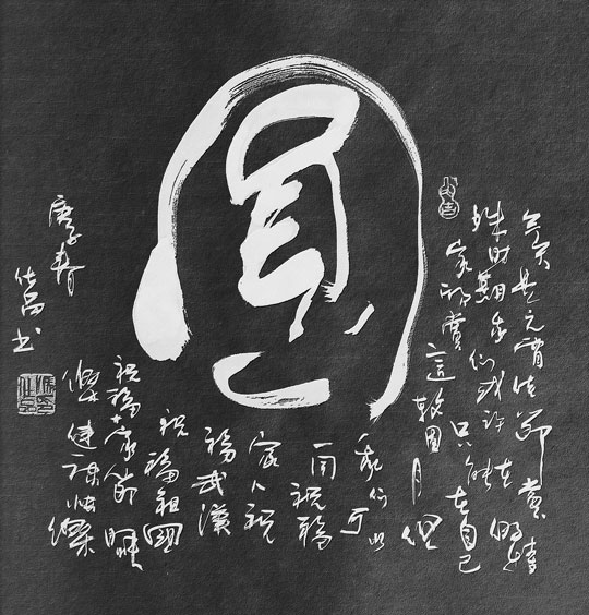 微信图片_20230818173721_1.jpg