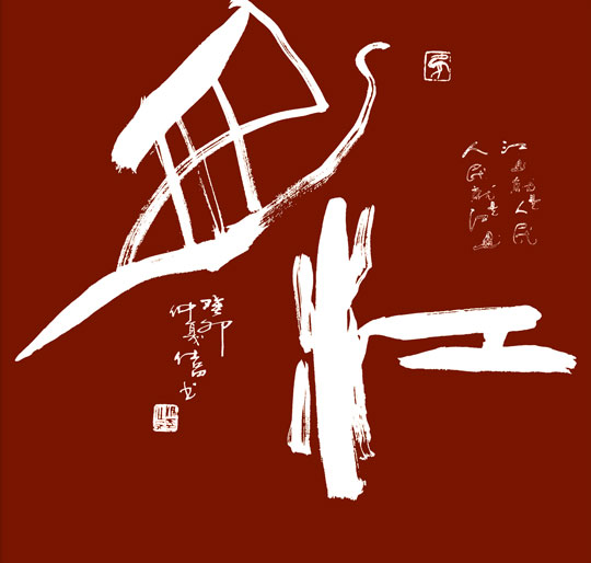 微信图片_20230818173724.jpg
