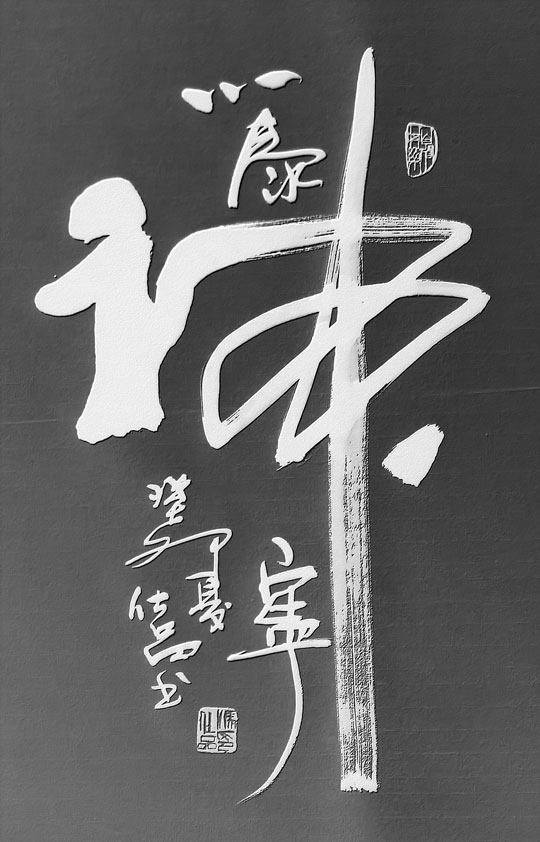 微信图片_20230818173727_1.jpg