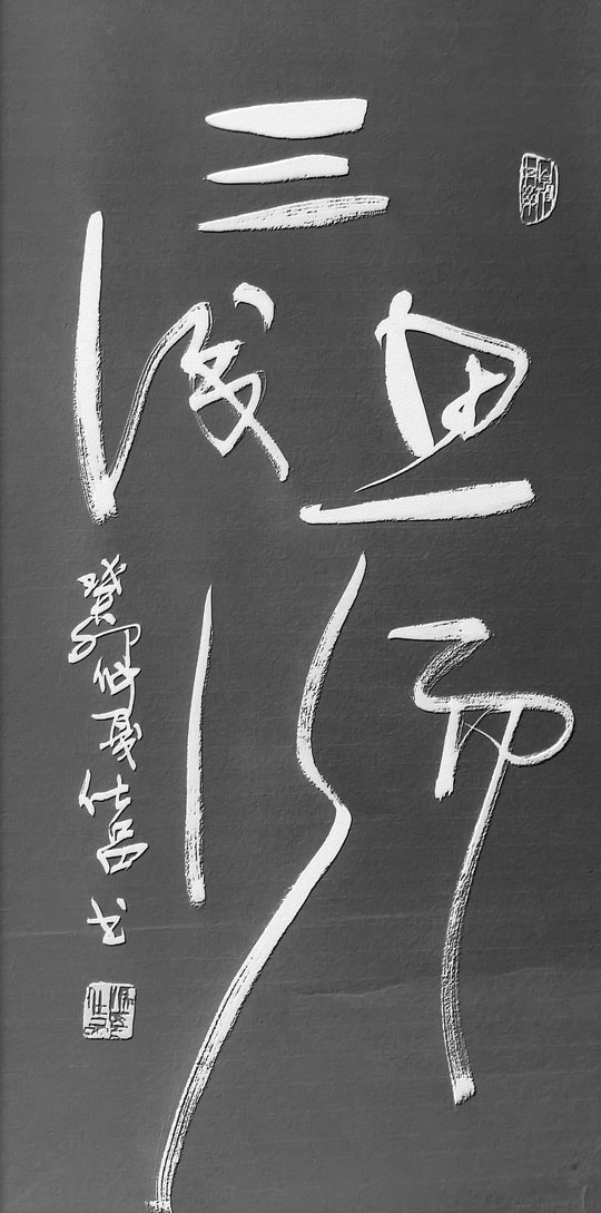 微信图片_20230818173727_2.jpg