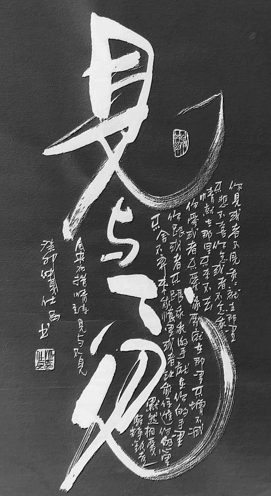 微信图片_20230818173728_1.jpg
