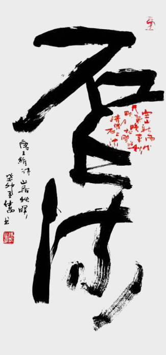 微信图片_20230818173935.jpg