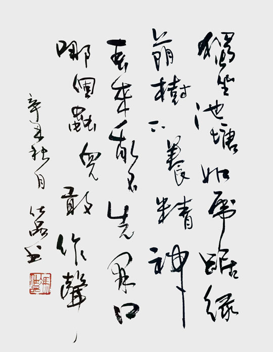 微信图片_20230818173950.jpg