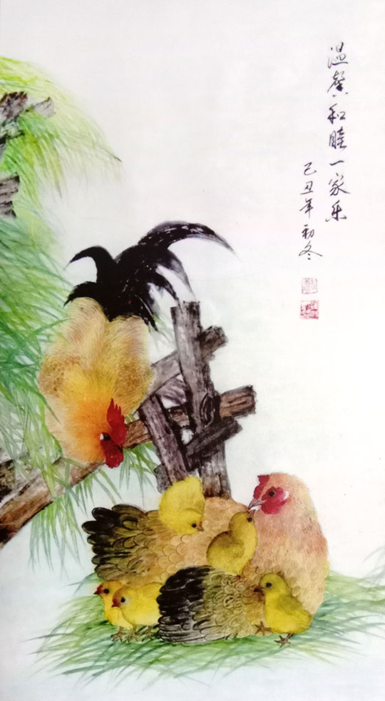 孙淑珍作品1《温馨和睦一家乐》.jpg