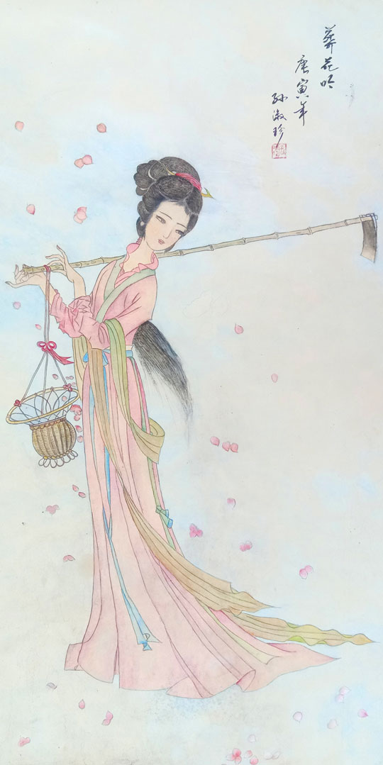 孙淑珍作品2《葬花吟》.jpg