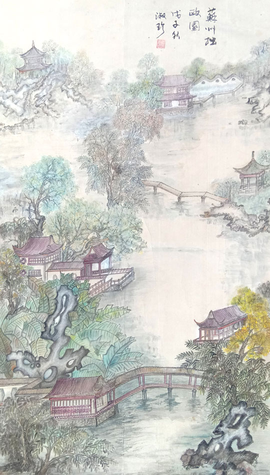 孙淑珍作品7《苏州独欧园》.jpg