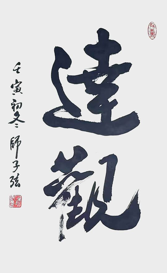 刘文善作品9.jpg