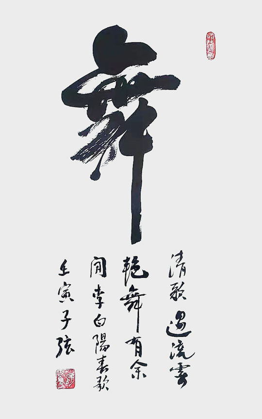 刘文善作品8.jpg