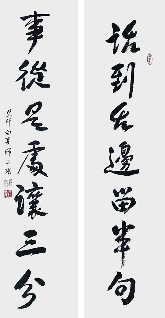 刘文善作品7.jpg