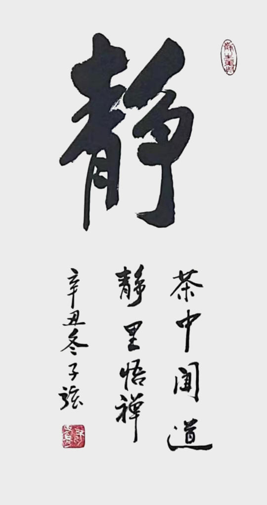刘文善作品4.jpg