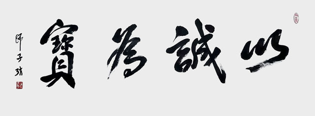 刘文善作品6.jpg