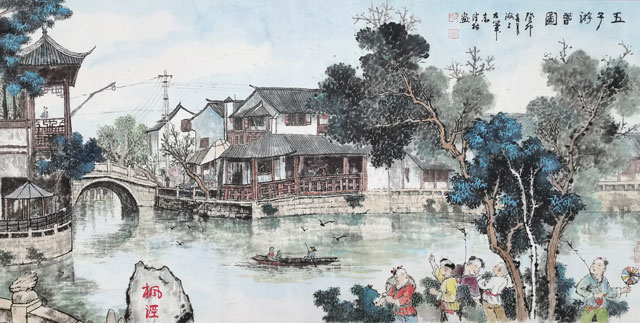 五子游春图100×50.jpg