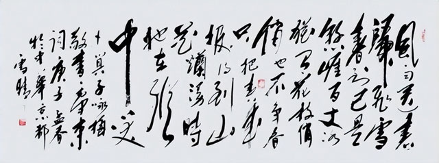 837e748bede046e78e6857715da908a7_tplv-tt-origin-asy1_5aS05p2hQOS5pueUu-WQjeWutuaxhw==.jpg