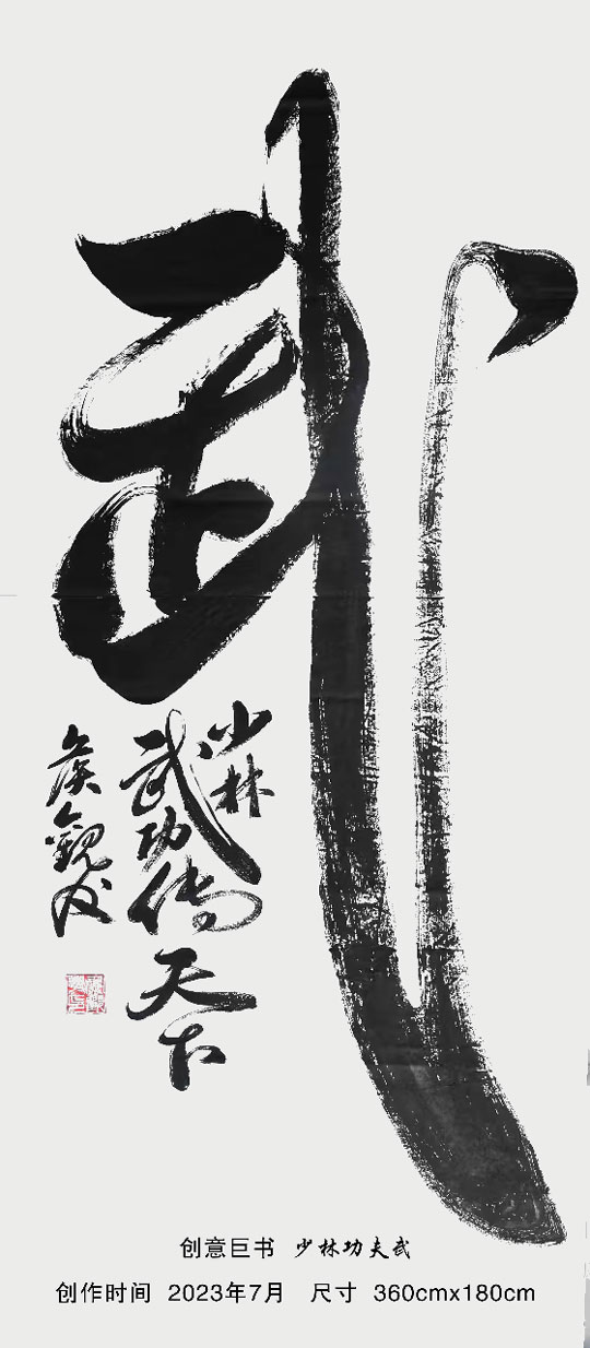 微信图片_20230829162021.jpg
