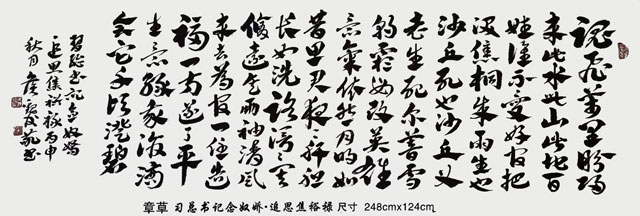 微信图片_20230829161829.jpg