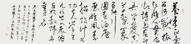 微信图片_20230824142702.jpg