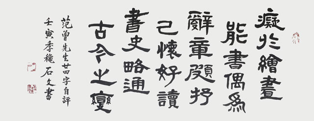 微信图片_20230824143250.jpg