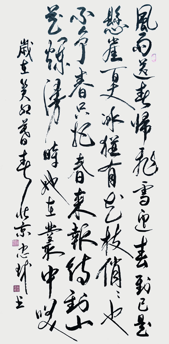 微信图片_20230830172108.jpg