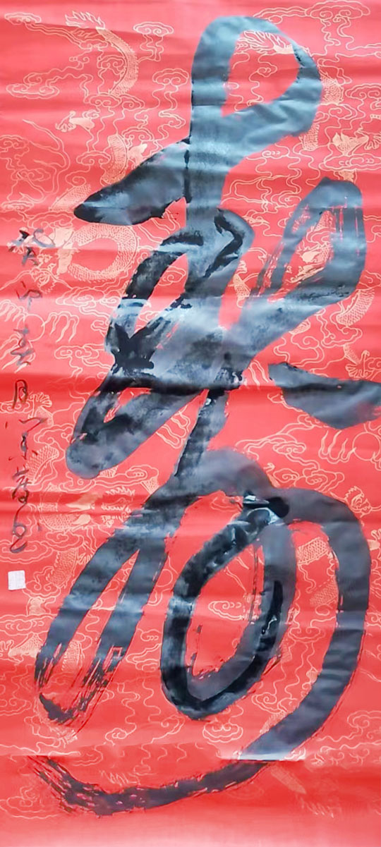 微信图片_20230627150646.jpg