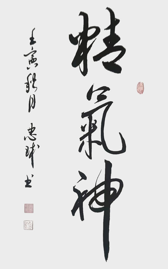 微信图片_20230621095215.jpg