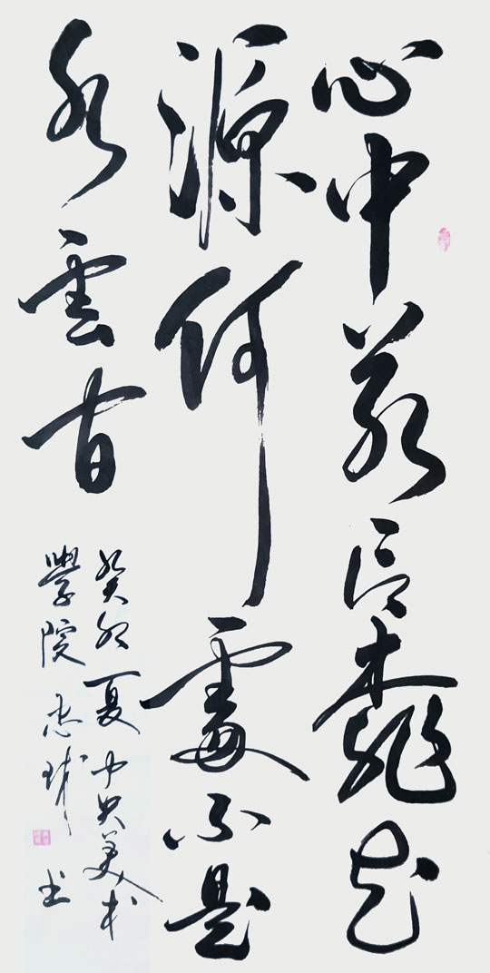 微信图片_20230830171833.jpg