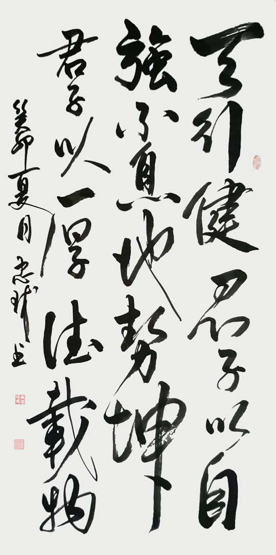 微信图片_20230830171841.jpg