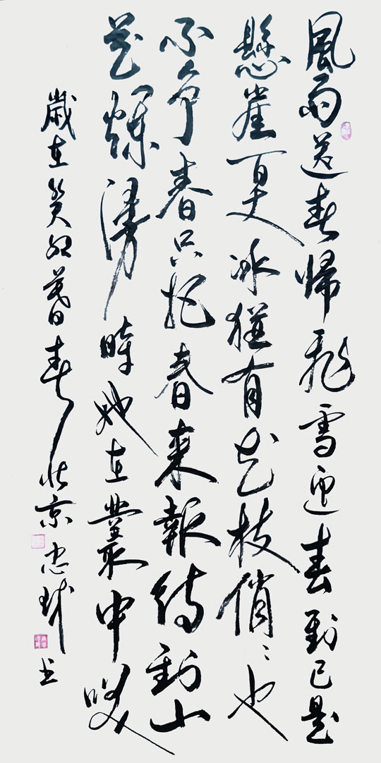微信图片_20230830172108.jpg