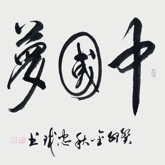 微信图片_20230830171754.jpg