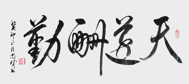 微信图片_20230621095203.jpg